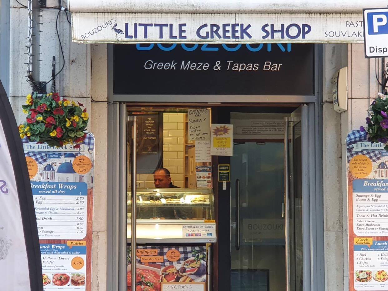 The Little Greek Shop Bouzouki by Night